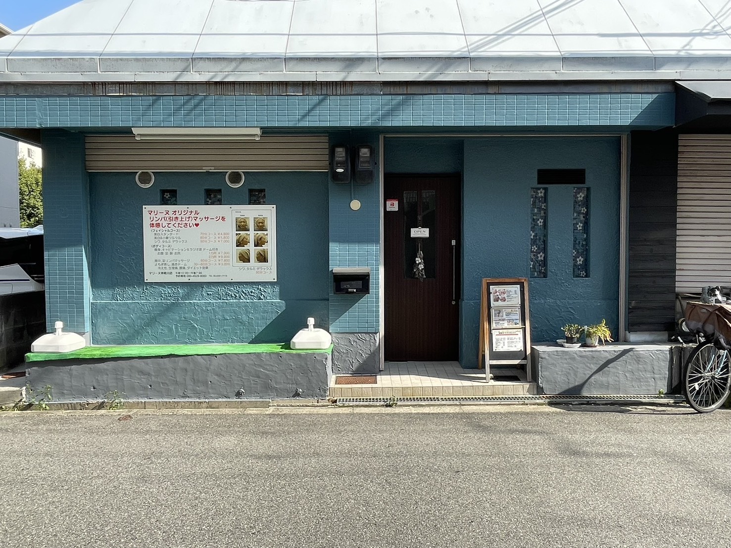 マリーヌ 神崎川店 外観
